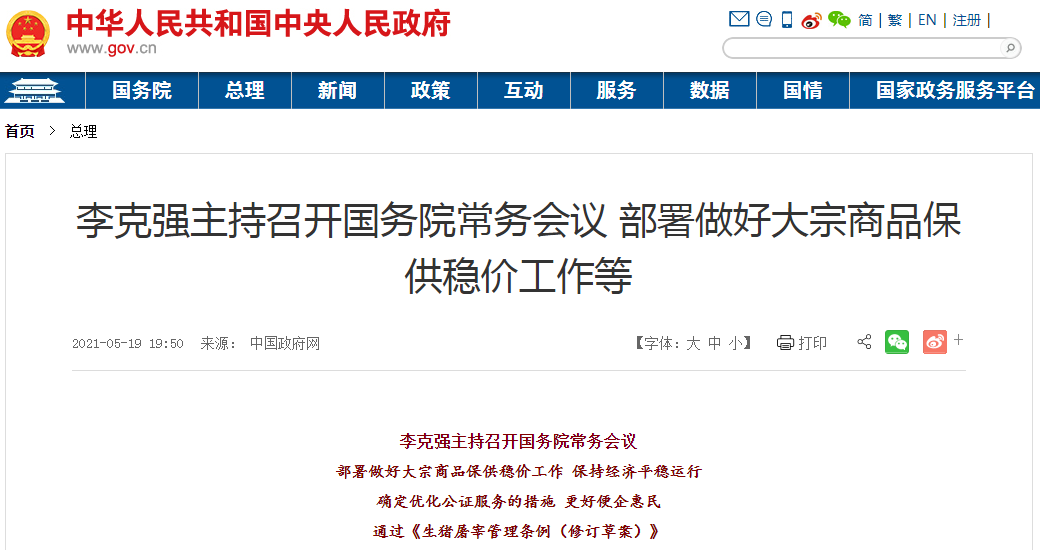 香港今期开奖结果查询结果71期,行动规划执行_FVZ77.226采购版