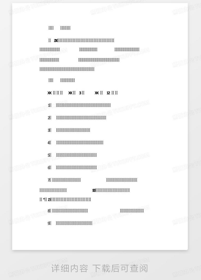 2024新奥正版资料免费大全,最新答案,仿真方案实施_LYC77.476豪华款