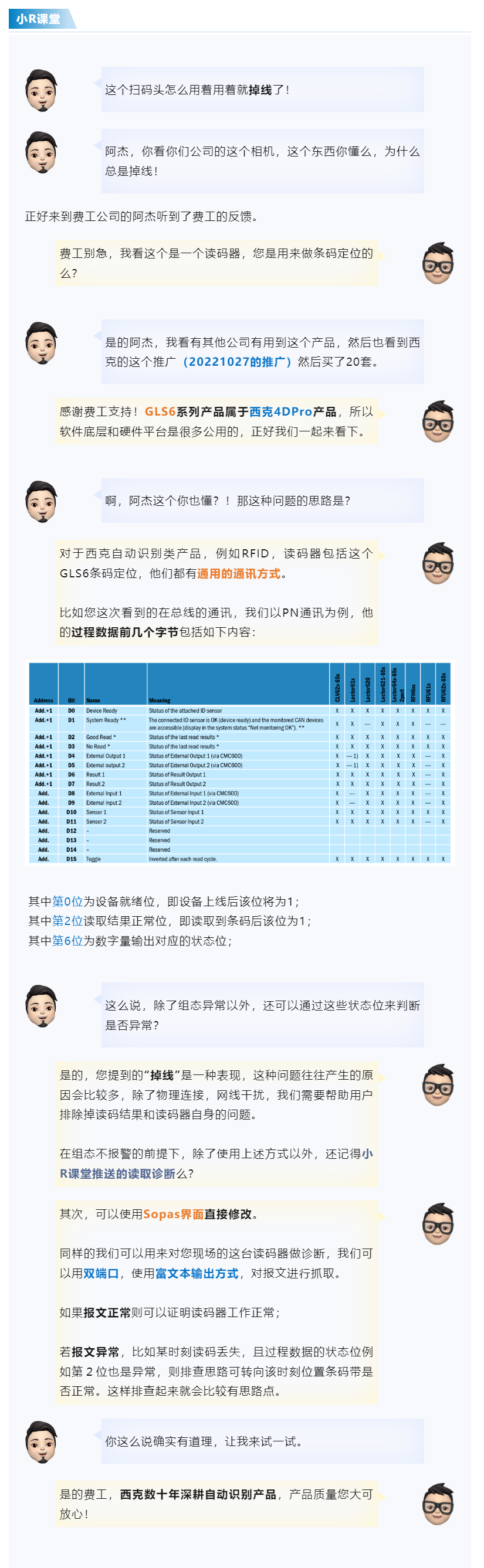 管家婆一码资料54期的一,实时异文说明法_RNS77.133交互版