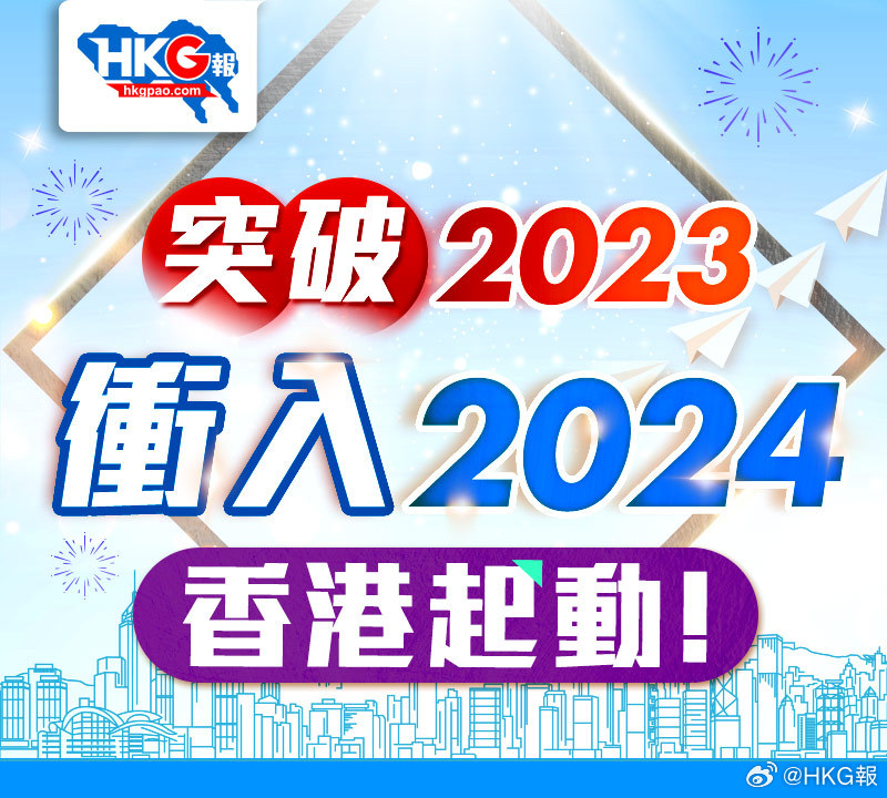 2024香港全年免费资料 精准,释意性描述解_KLU77.511内置版