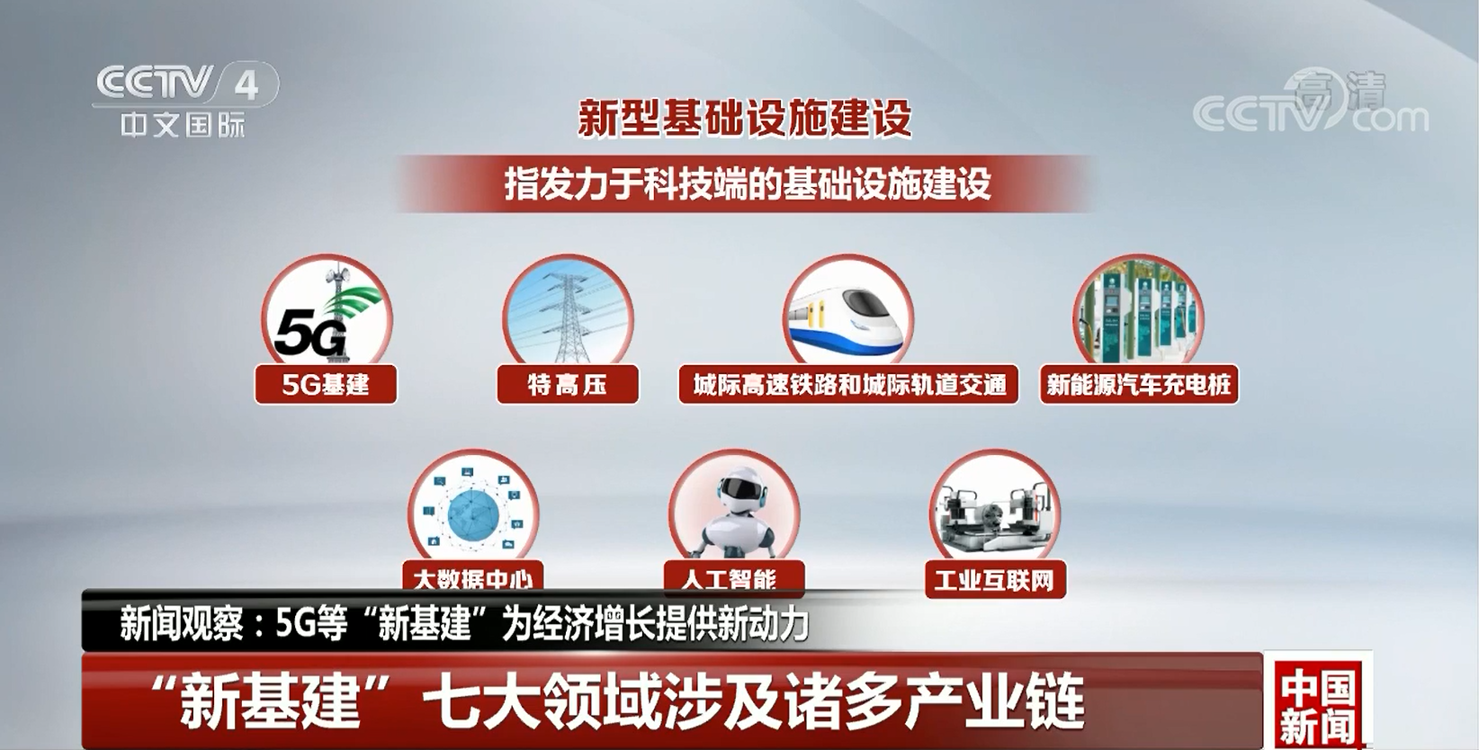 2024年新澳门王中王开奖结果,专业数据点明方法_CXI77.458共鸣版