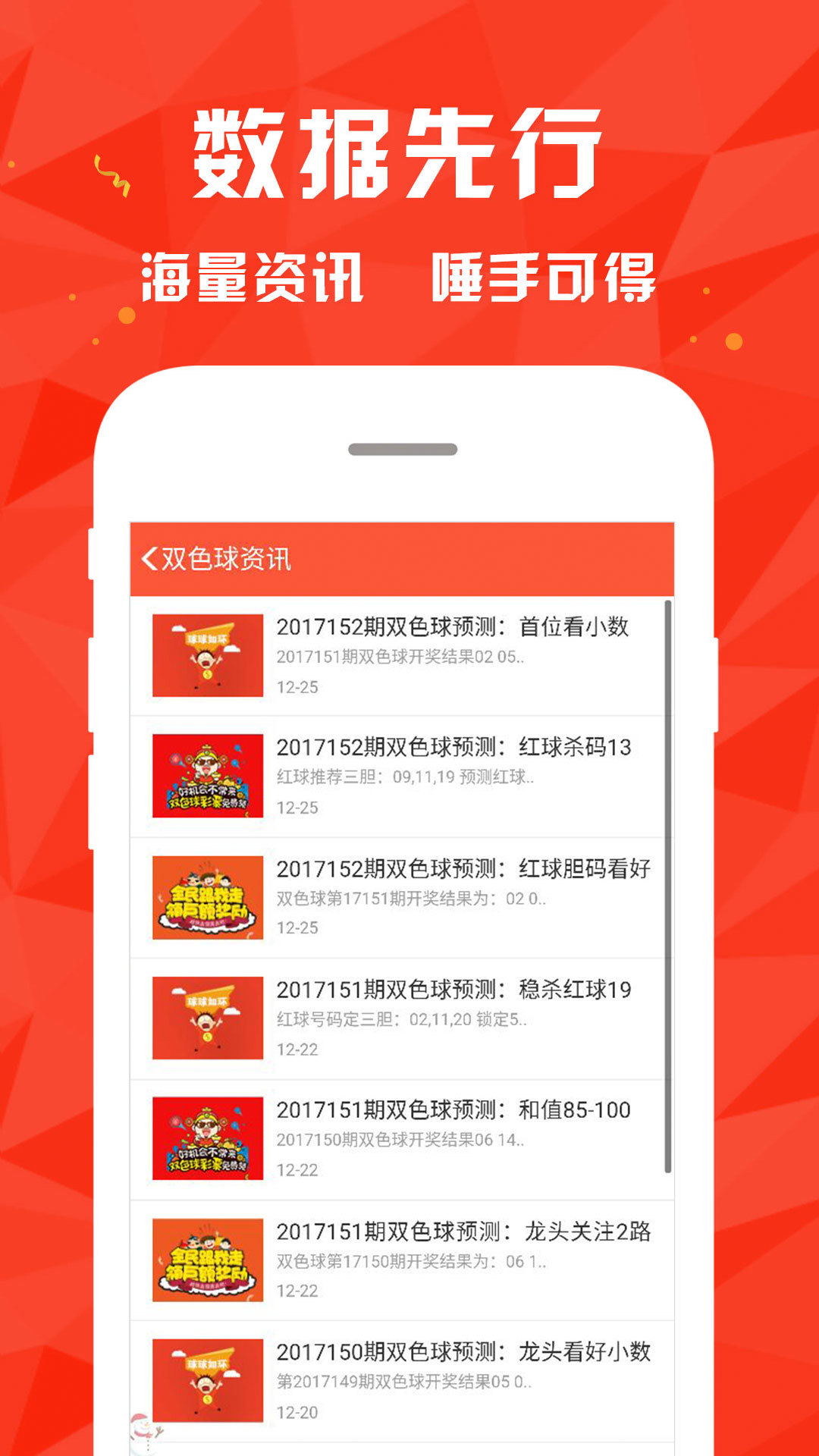 分路器单元 第368页