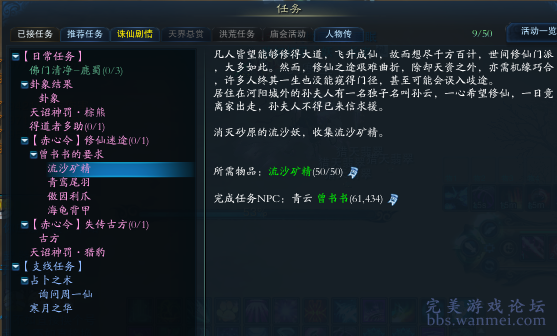 2024新奥正版资料最精准免费大全,快速产出解决方案_MKC77.370教育版