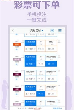 新澳门免费资料大全万彩吧,深究数据应用策略_NPK77.207瞬间版