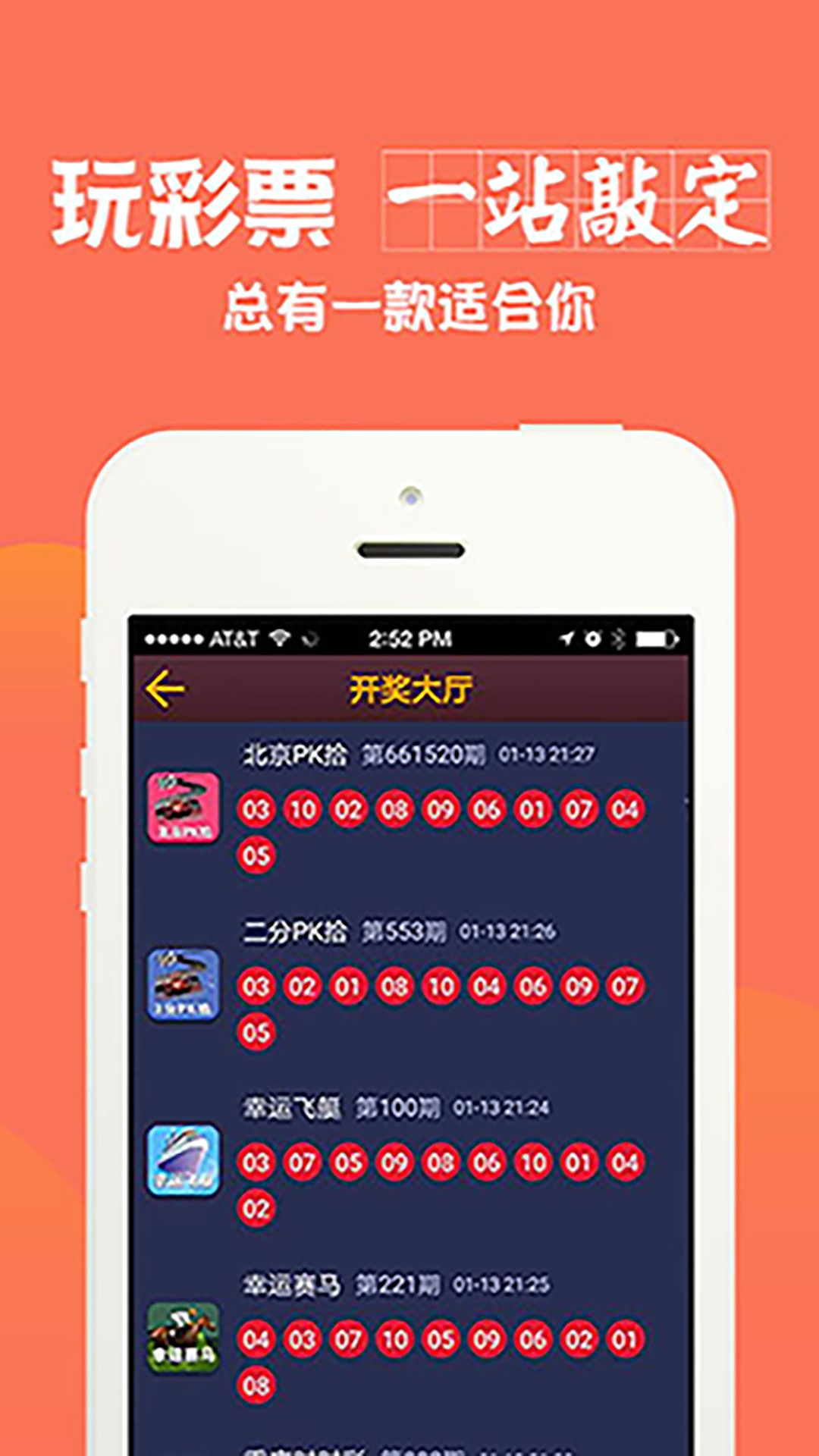 新闻资讯 第358页