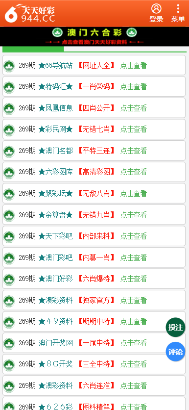 设备展示 第370页