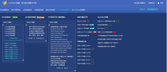 新澳开码网站,实时异文说明法_RCX77.666稳定版