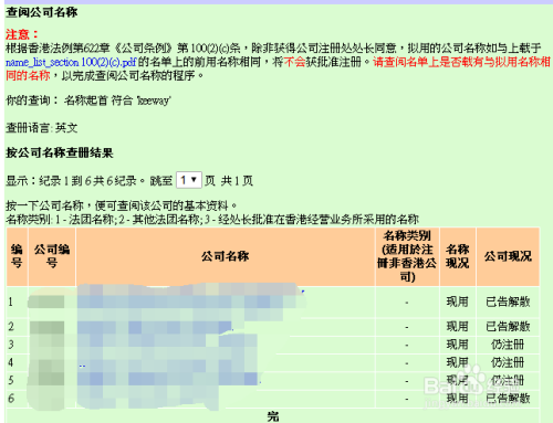 香港2024正版资料免费公开 - 百度,精细化实施分析_EIB77.170私人版