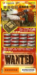 澳门彩天天天免费资料大全,精细化方案决策_DNU77.757环境版