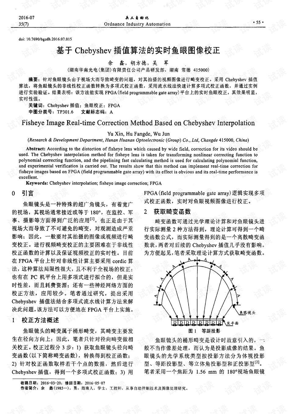 新闻资讯 第354页