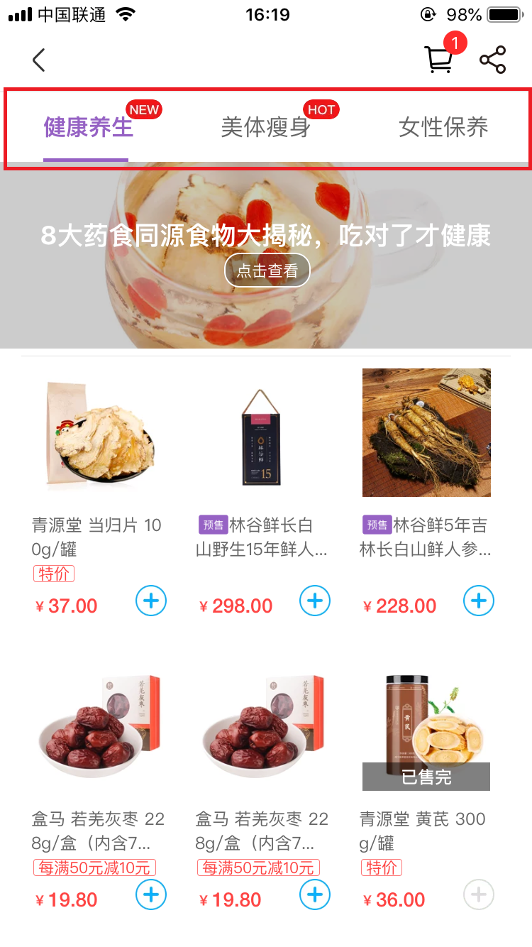管家婆特马免费资料大全,灵活性执行方案_KUA57.332媒体版