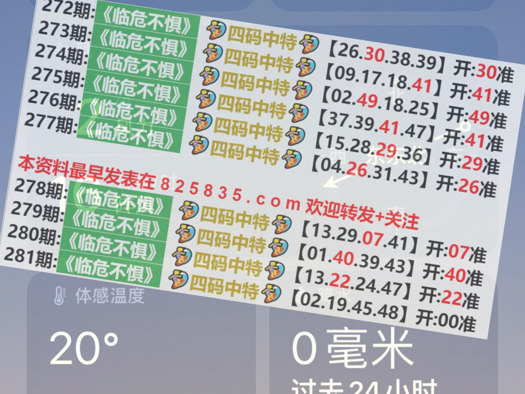 产品中心 第362页