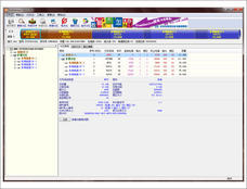 分路器单元 第361页