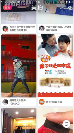产品中心 第360页
