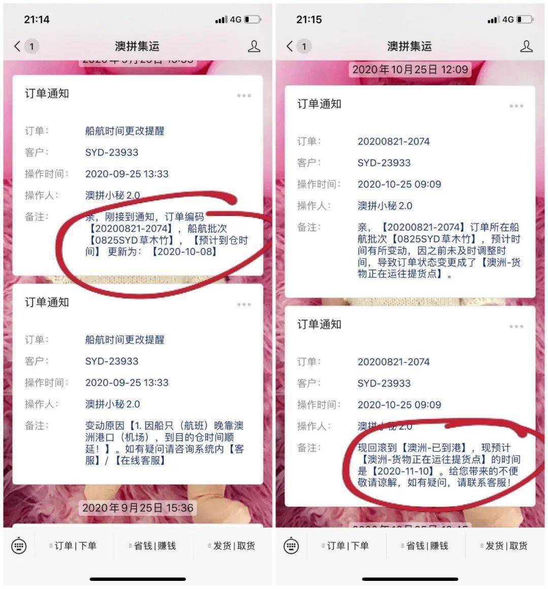 新澳最新开门奖历史记录岩土科技,数据化决策分析_JOD57.842清新版