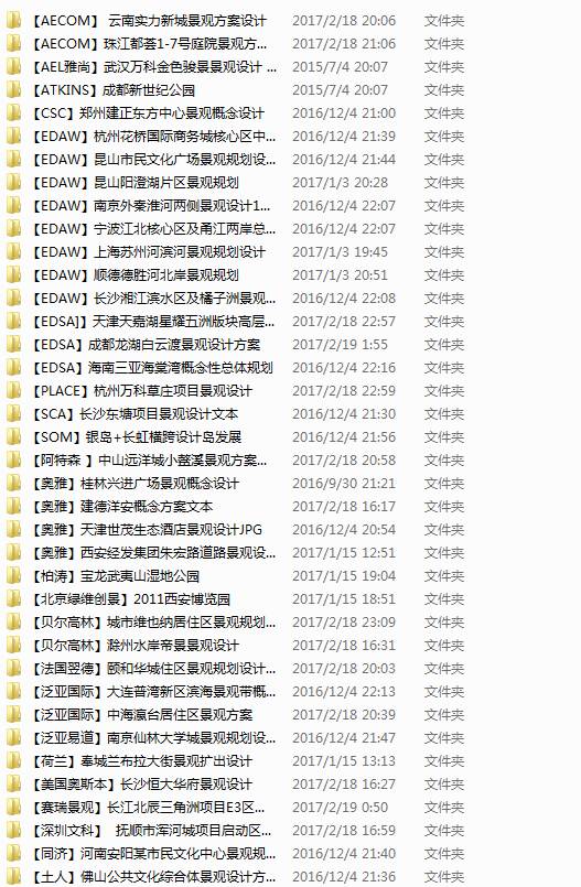 新澳门资料大全,快速解答方案设计_XQJ57.226荣耀版