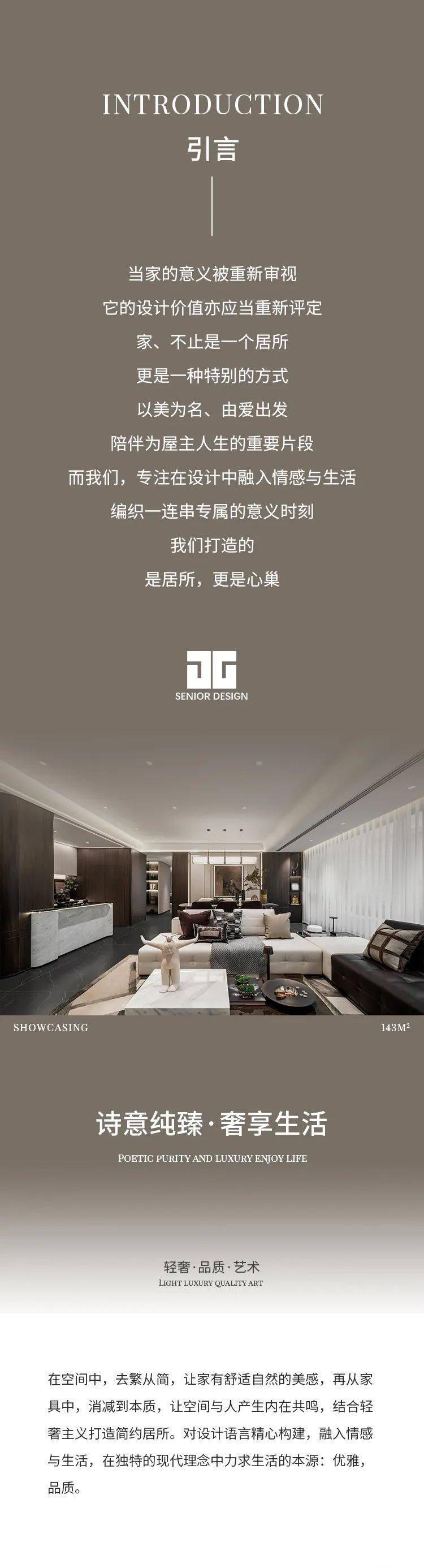 新澳门资料大全,快速解答方案设计_XQJ57.226荣耀版