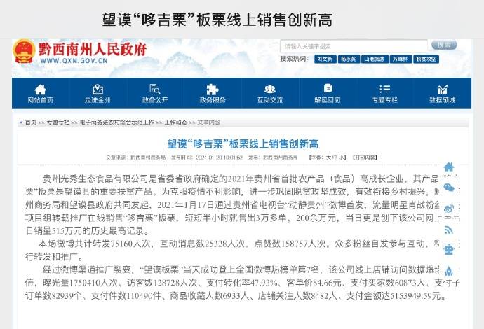 777888精准一肖,科技成果解析_NJC57.290便签版