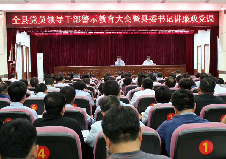 沂南县最新领导班子成员概览