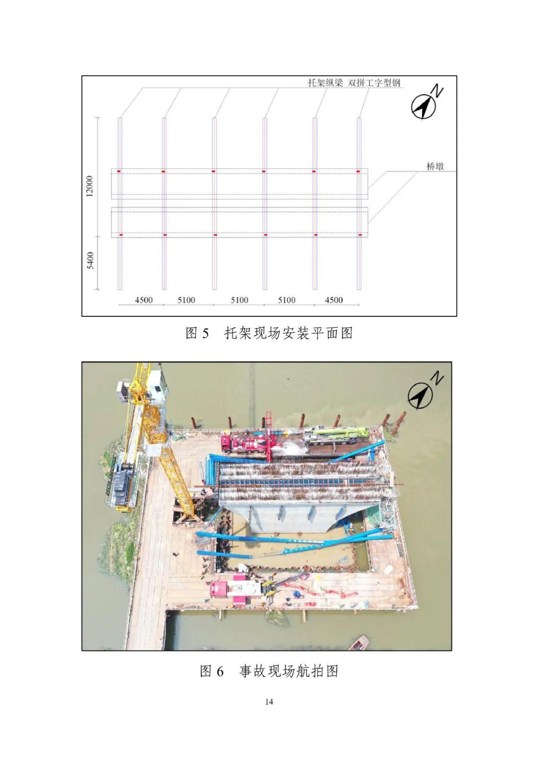 庐江最新交通事故报道/更新