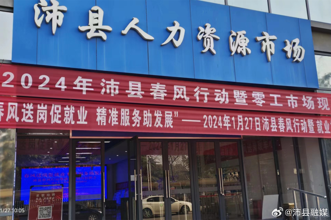 沛县普通工人最新招聘，小巷深处的职业机遇