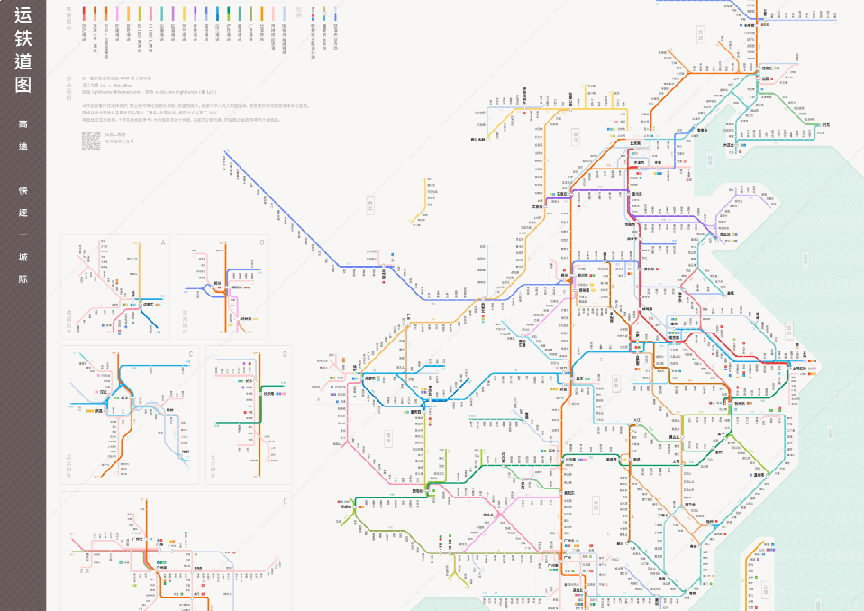 最新全国高铁运行图深度解析🛤️✨