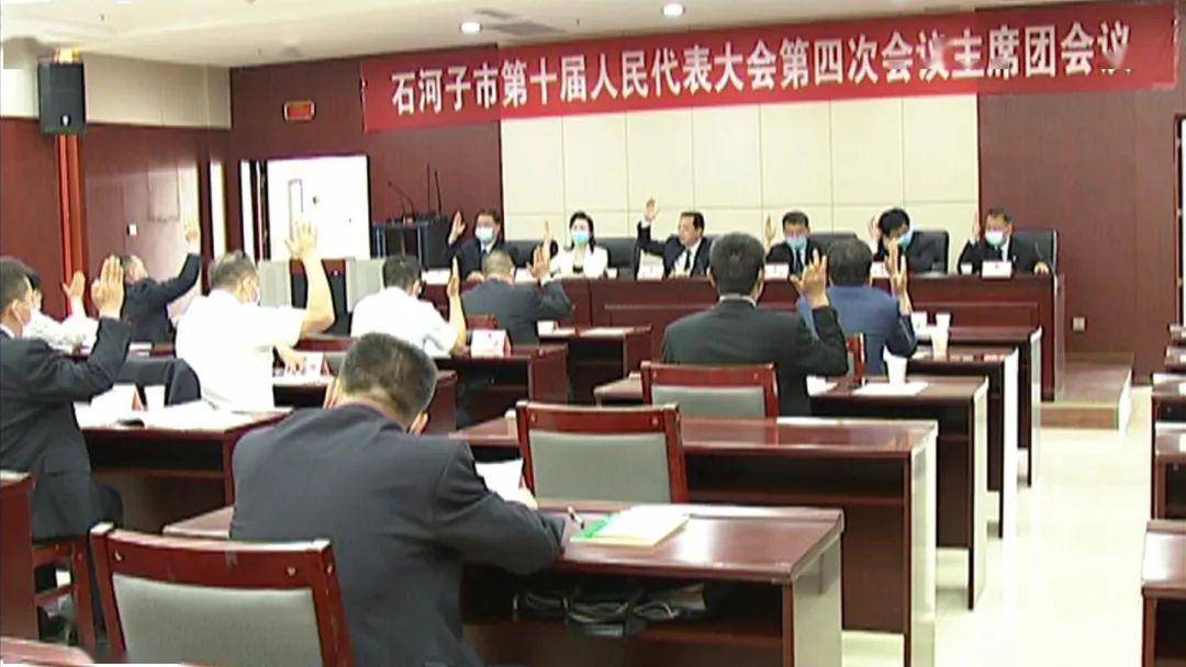 石河子最新人事任免,自然美景探索之旅启程