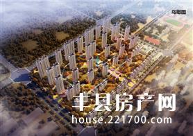 丰县楼盘房价最新动态,全面指南与深度解读