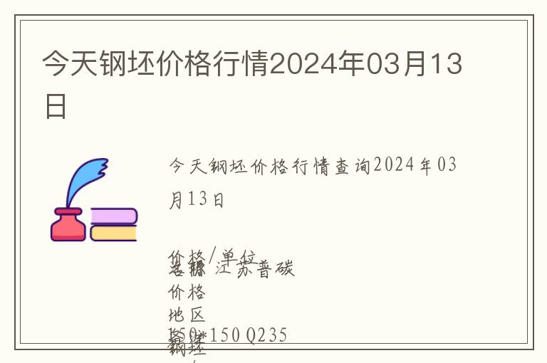 揭秘小巷深处的特色小店与最新钢价观察站,2024年钢价动态前瞻