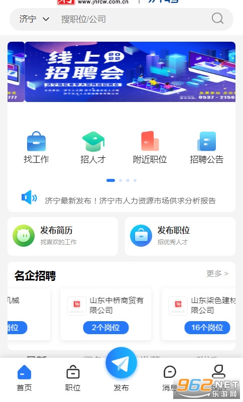 宁阳人才网最新招聘,笑迎挑战,成长中的自信与成就感之旅!