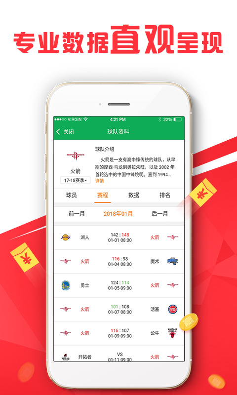 2024新澳资料免费精准17期,数据处理和评价_内置版2.444