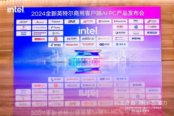 2024新澳门今晚开奖号码,专业数据解释设想_商务版74.869