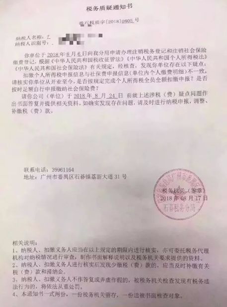 77778888管家婆必开一期,深度研究解析_动态版90.206