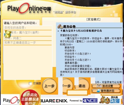 新澳门王中王100%期期中,稳固执行方案计划_儿童版21.196