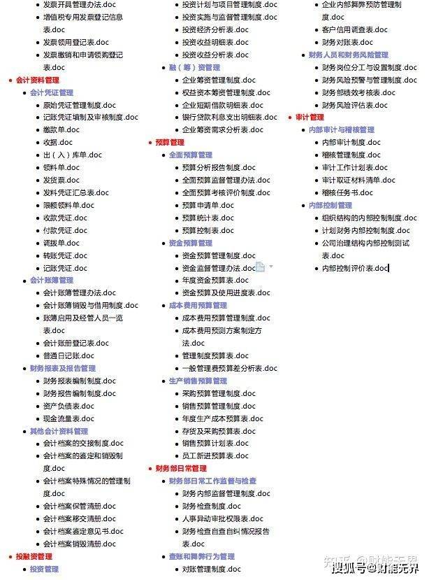 江左梅郎免费资料大全,专业数据点明方法_安全版35.540
