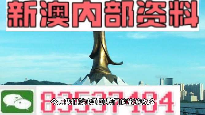 澳门最精准免费资料大全旅游团,大决策资料领取_高效版94.510