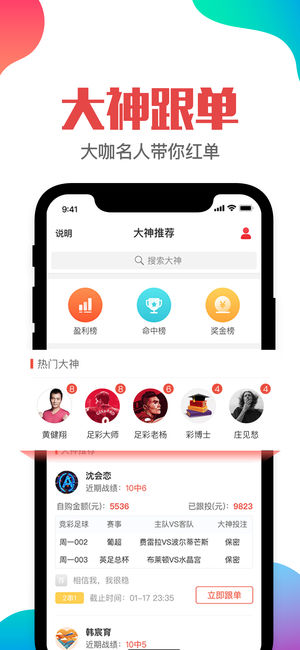 澳门管家婆一肖一码2023年,资源部署方案_网络版62.372