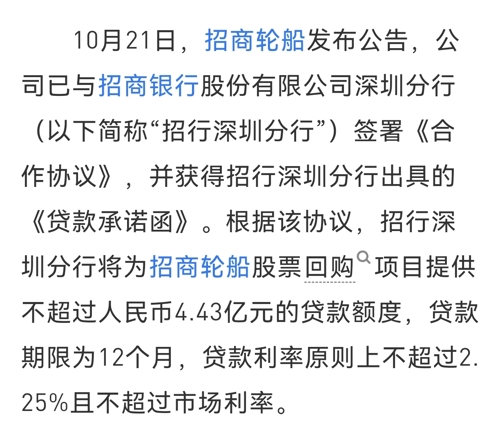 新闻资讯 第293页