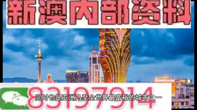 2024澳门天天彩期期精准,可依赖操作方案_原汁原味版20.314