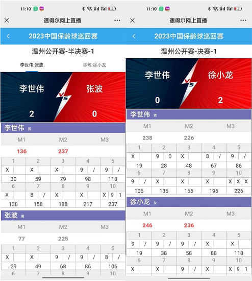 新澳天天开奖资料大全94期,实时分析处理_户外版46.727