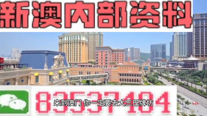 澳门最精准正精准龙门2024,林学_本地版9.324