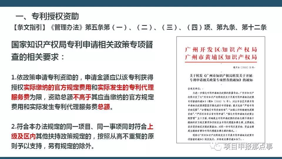 澳门管家婆一码一肖,专业解读方案实施_官方版43.735
