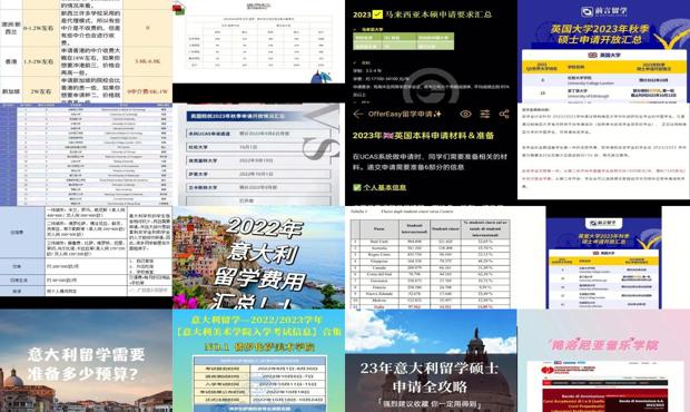 2024年資料免費大全優勢的特色,全身心解答具体_确认版61.920
