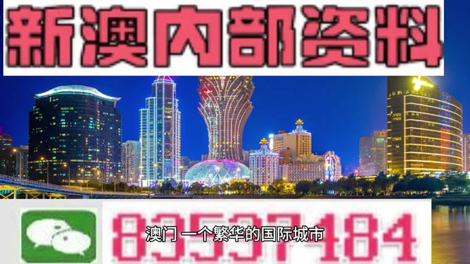 2024新澳门精准免费大全图片,科学依据解析_先锋科技92.520