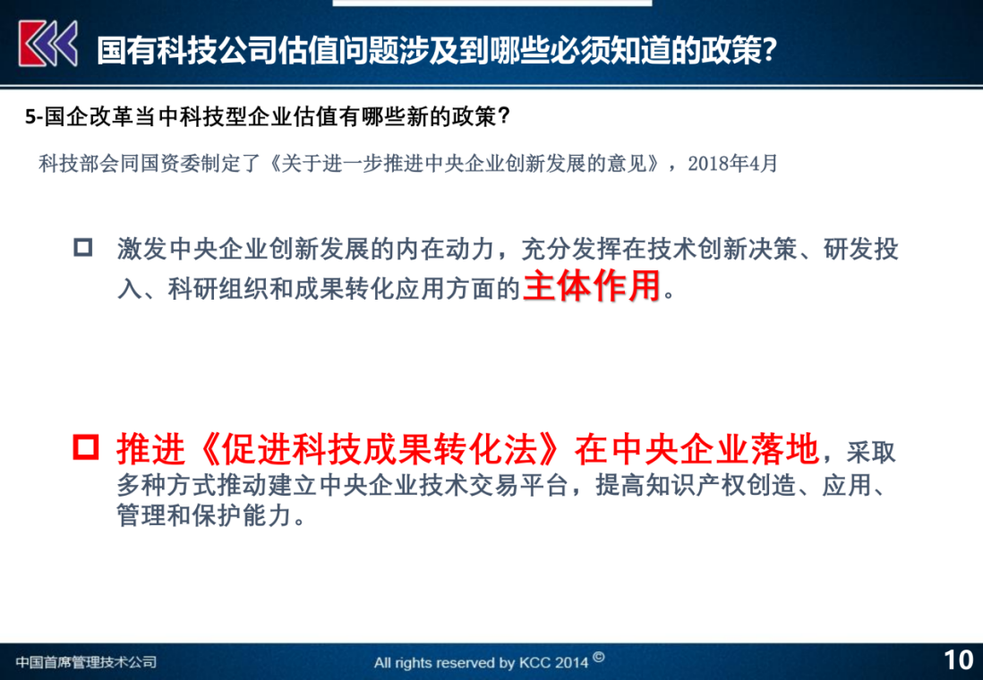 新澳门今晚开特马结果,机制评估方案_冒险版75.414