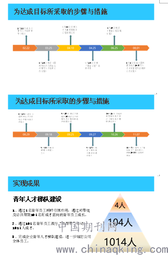新澳门开奖结果+开奖号码,实践调查说明_安全版76.383