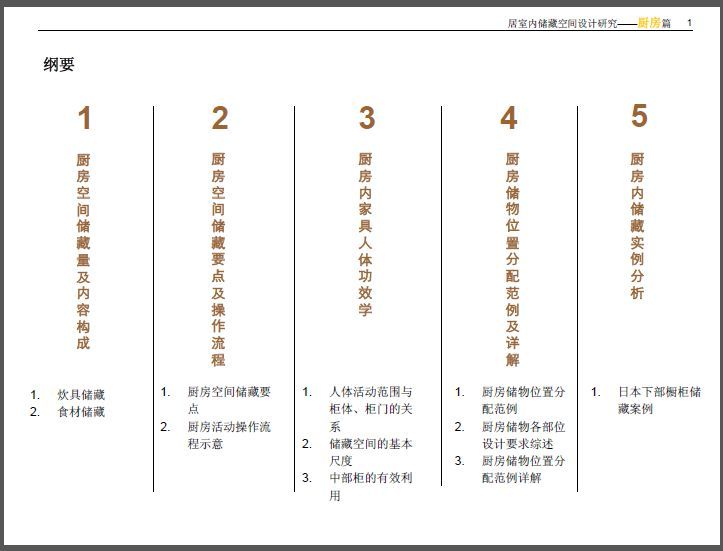 新门内部精准资料免费,理论考证解析_激励版5.307
