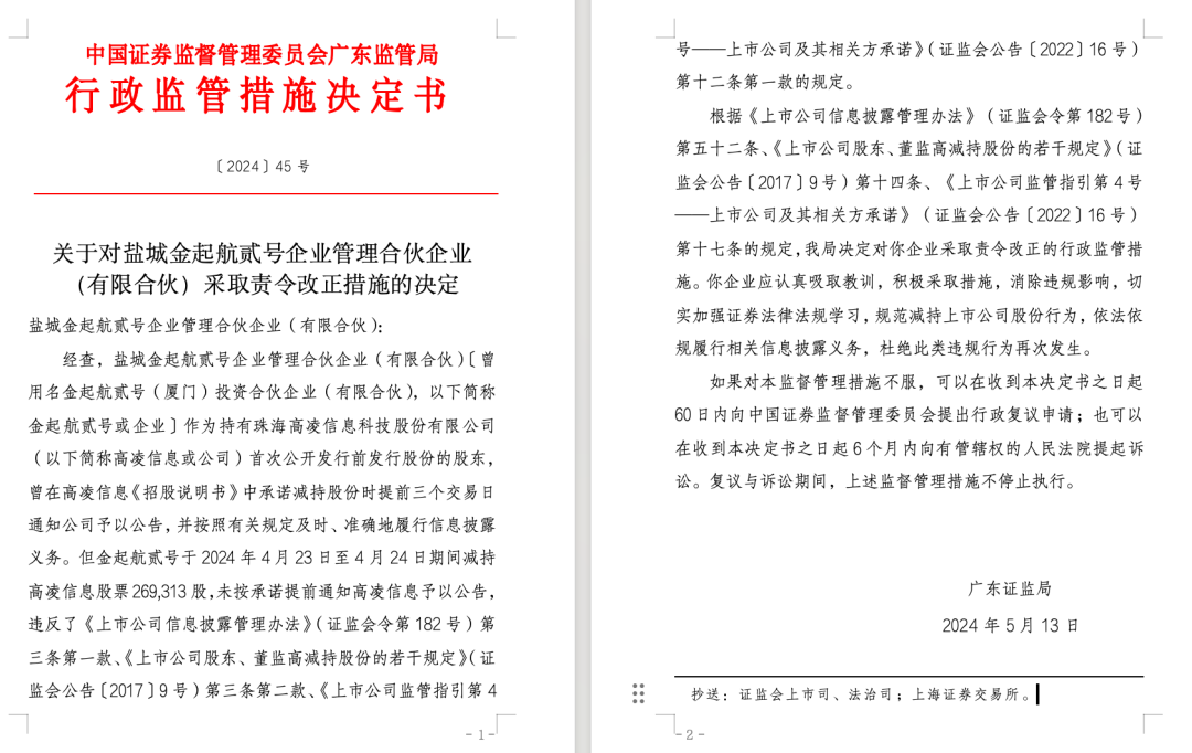 澳门最精准正精准龙门2024,全面信息解释定义_智慧版60.166