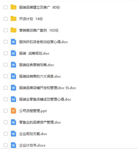 2024年資料免費大全優勢的特色,平衡执行计划实施_社区版14.288