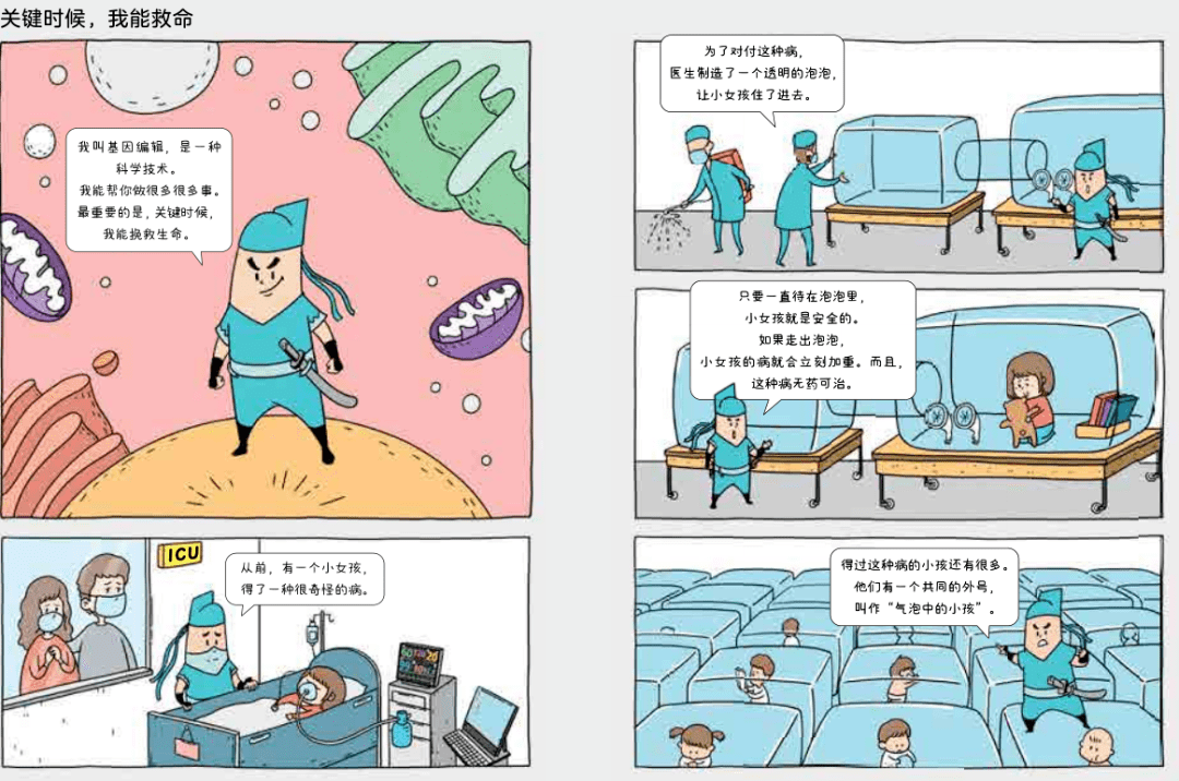 2024香港正版资料免费盾,实际调研解析_未来科技版48.999